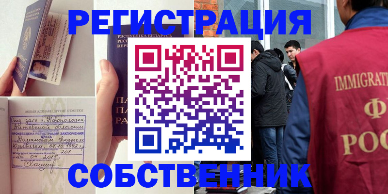 пропишу в квартире в Апрелевке